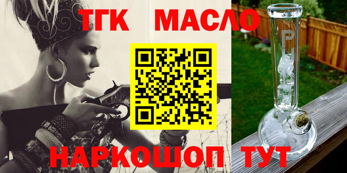 ТГК концентрат Сургут