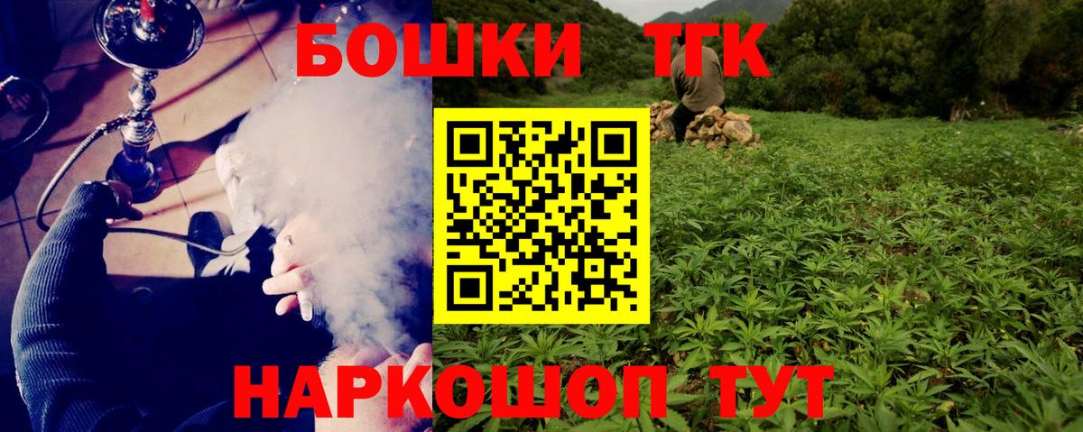 Сургут  Шишки марихуана VHQ  МАРИХУАНА OG Kush  Бошки Шишки планчик  Вход с VPN 